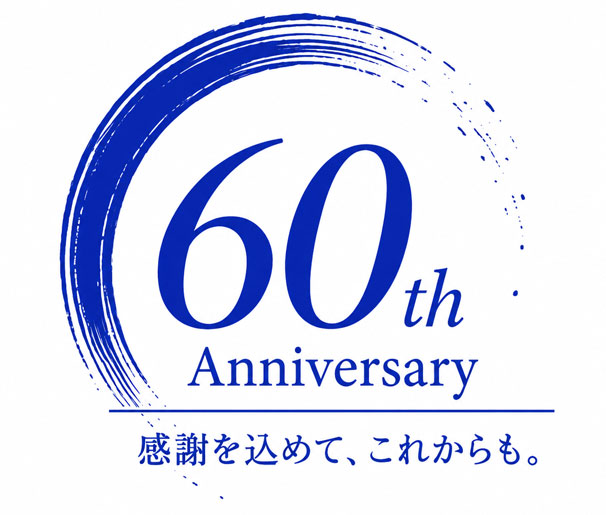 60周年記念ロゴ
